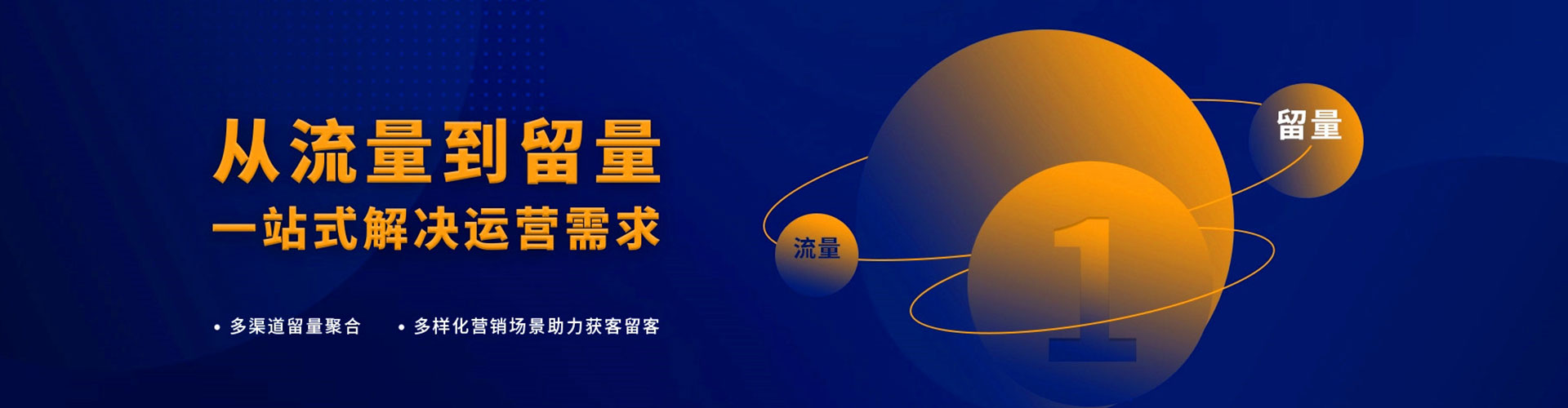 衢州sem代理