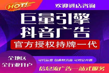 抖音广告投放成功案例：如何打造爆款内容？