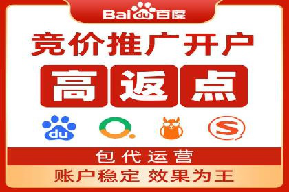 搜索引擎营销（SEM）在餐饮行业的成功运营